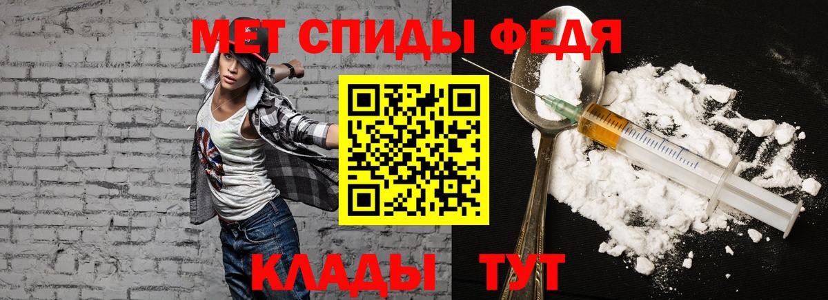 Амфетамин Розовый  Амфетамин  Амфетамин  Кропоткин  МЕГА онион  Вход с VPN 
