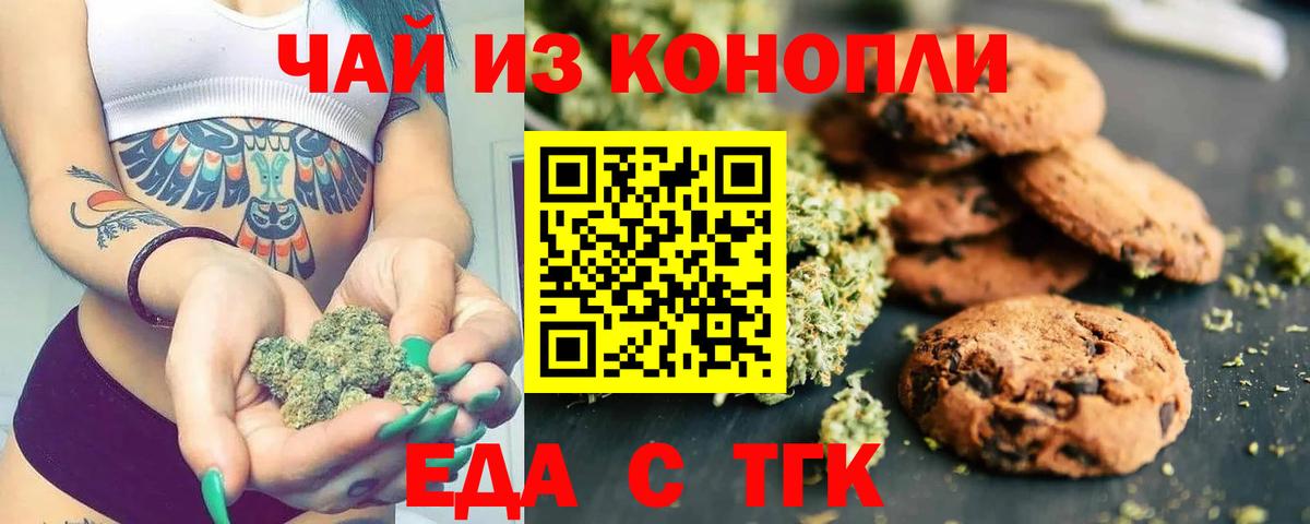  Кокаин Кропоткин
