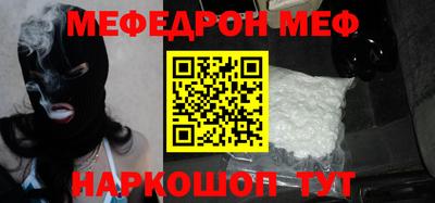 ALPHA-PVP Комсомольск-на-Амуре