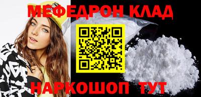 ALPHA-PVP Комсомольск-на-Амуре