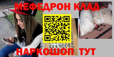 метадон Конаково