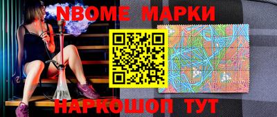 ALPHA PVP Коммунар