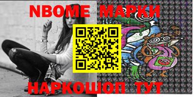 метадон Конаково