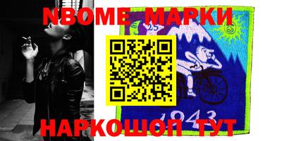 метадон Конаково