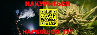 ALPHA-PVP Комсомольск-на-Амуре