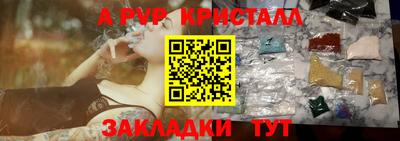 метадон Конаково