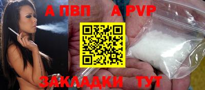 метадон Конаково