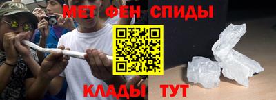 ALPHA-PVP Комсомольск-на-Амуре