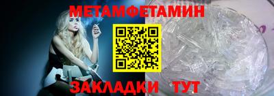 метадон Конаково