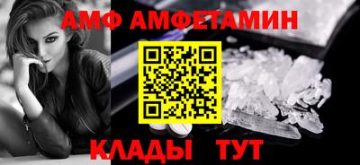 ALPHA PVP Коммунар