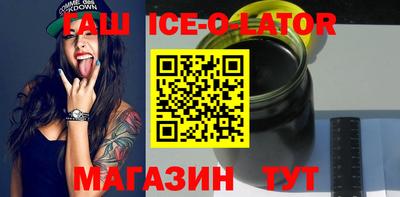 ALPHA-PVP Комсомольск-на-Амуре