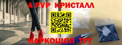 ALPHA PVP Коммунар