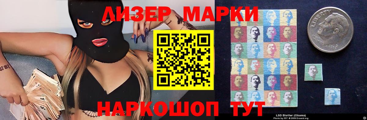 ЛСД экстази ecstasy Кропоткин