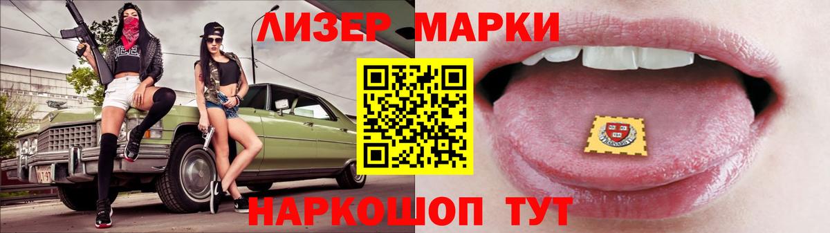Кропоткин  KRAKEN ССЫЛКА  Вход с VPN  LSD-25 экстази кислота  ЛСД экстази кислота 