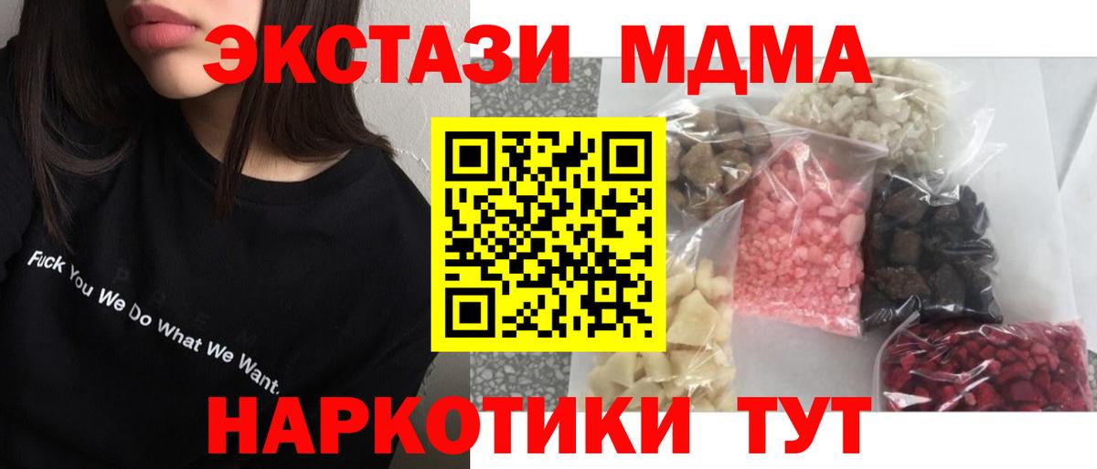 Экстази  МАРИХУАНА  Мефедрон кристаллы  Кокаин  Кропоткин  Амфетамин кристаллы  ГАШ  НБОМе  ГАШИШ  Вход с VPN 