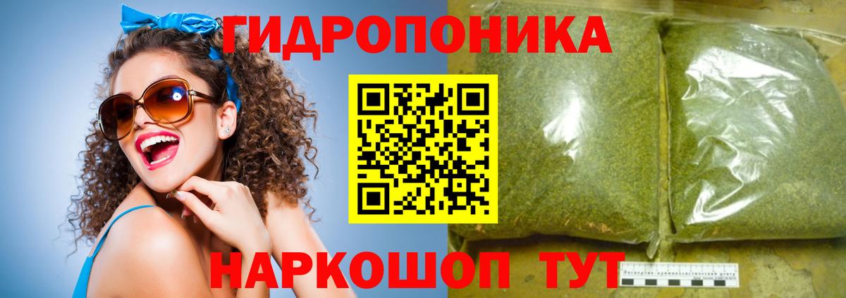 Бошки Шишки LSD WEED Кропоткин